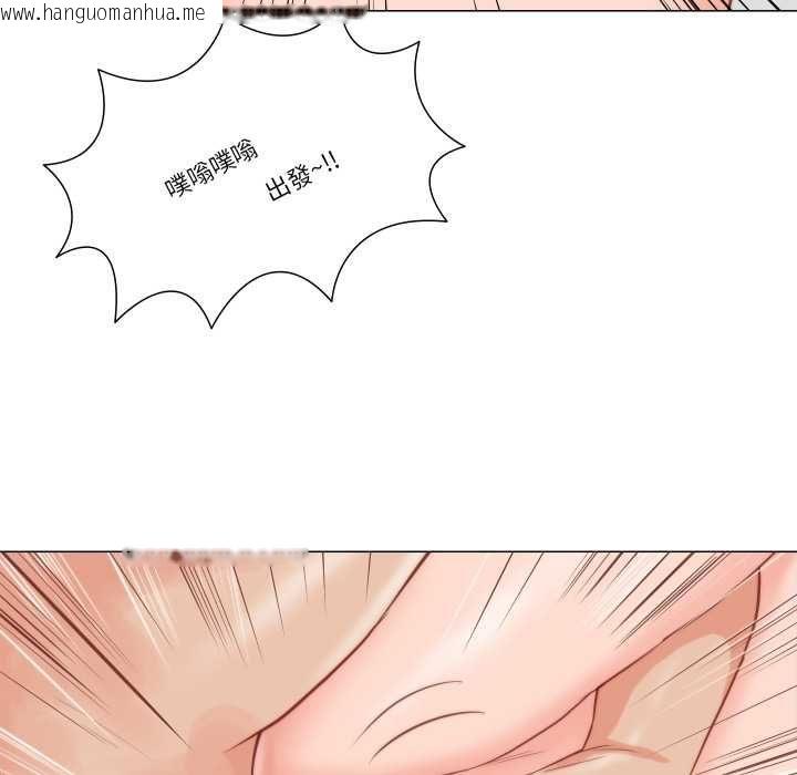 韩国漫画如果还有明天？韩漫_如果还有明天？-第9话在线免费阅读-韩国漫画-第72张图片