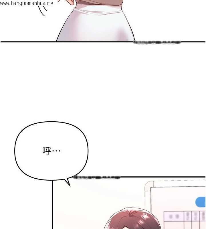 韩国漫画撩欲按摩师韩漫_撩欲按摩师-第3话-要试试我的金手指吗?在线免费阅读-韩国漫画-第47张图片