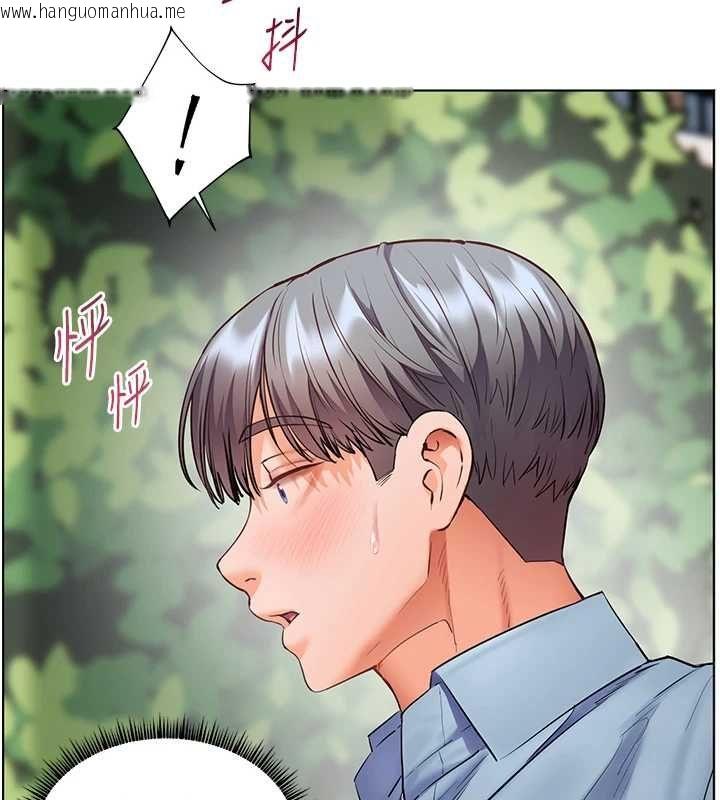 韩国漫画老师的亲密指导韩漫_老师的亲密指导-第99话-吃醋学生的危险提议在线免费阅读-韩国漫画-第89张图片