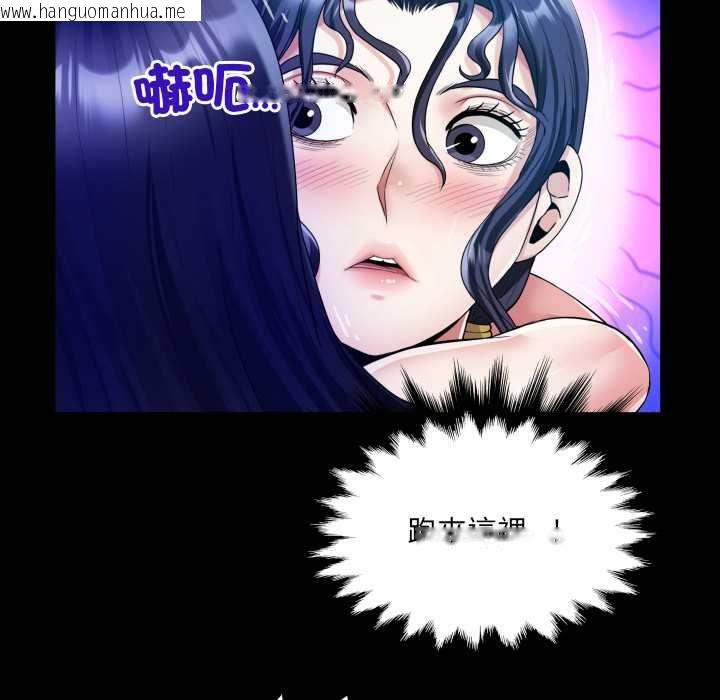韩国漫画房间里的心跳/有她的小套房韩漫_房间里的心跳/有她的小套房-第34话在线免费阅读-韩国漫画-第10张图片
