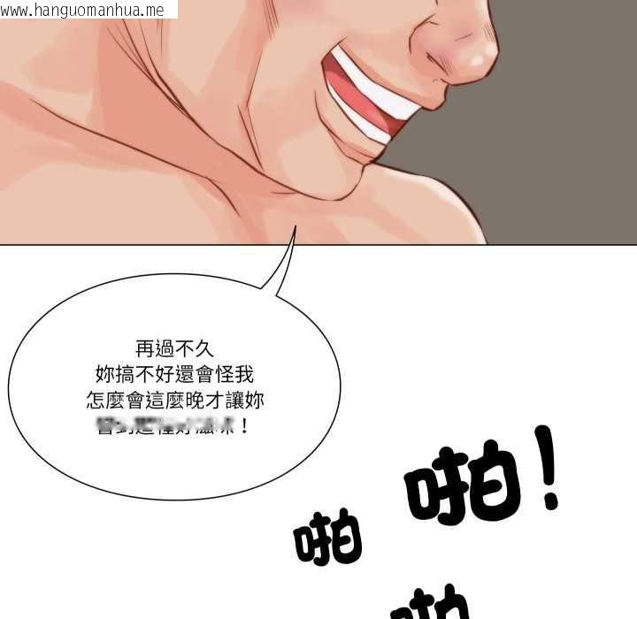 韩国漫画如果还有明天？韩漫_如果还有明天？-第9话在线免费阅读-韩国漫画-第63张图片