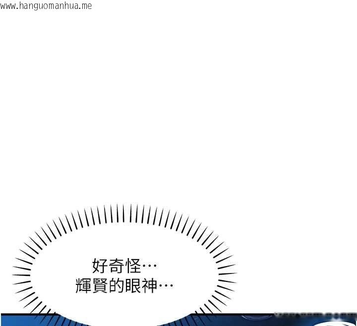 韩国漫画衣锦还乡韩漫_衣锦还乡-第46话-我上我老婆有问题吗?在线免费阅读-韩国漫画-第84张图片
