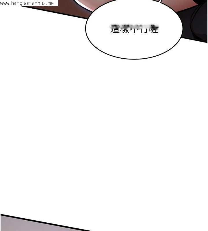 韩国漫画衣锦还乡韩漫_衣锦还乡-第46话-我上我老婆有问题吗?在线免费阅读-韩国漫画-第59张图片