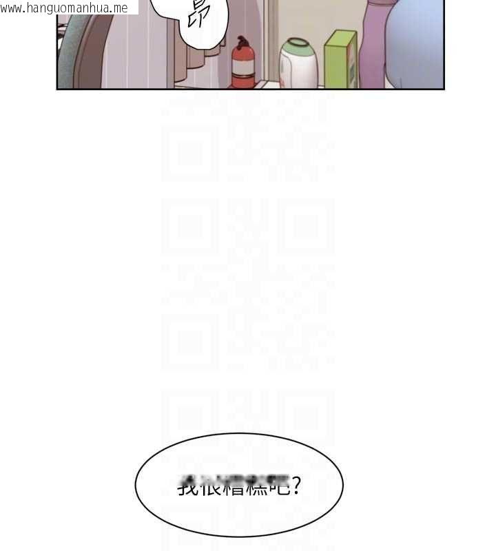 韩国漫画深层洁净达人韩漫_深层洁净达人-第63话-剧烈高潮到落泪在线免费阅读-韩国漫画-第32张图片