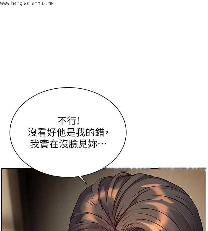 韩国漫画老师的亲密指导韩漫_老师的亲密指导-第99话-吃醋学生的危险提议在线免费阅读-韩国漫画-第17张图片