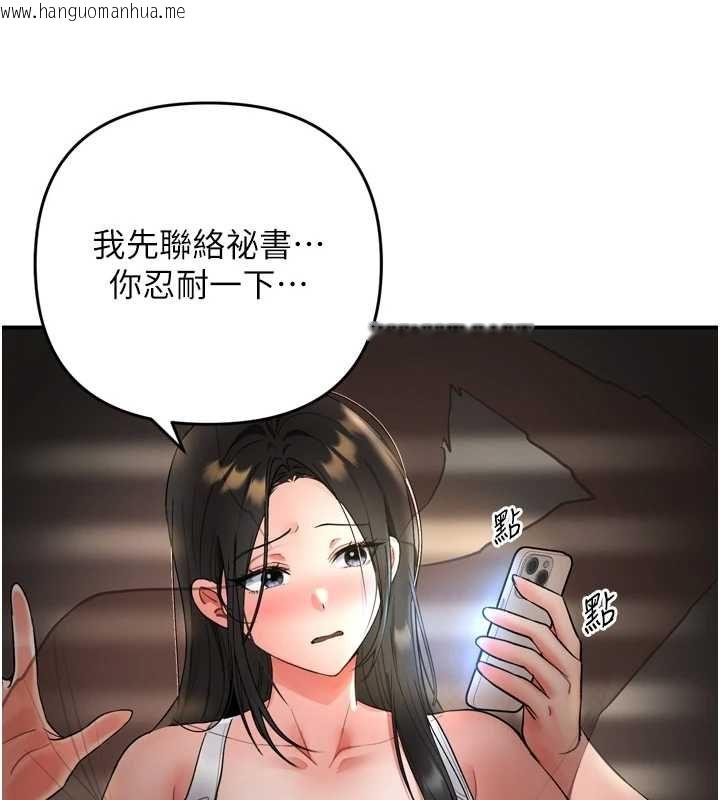 韩国漫画撩欲按摩师韩漫_撩欲按摩师-第6话-全身性感带的她在线免费阅读-韩国漫画-第143张图片