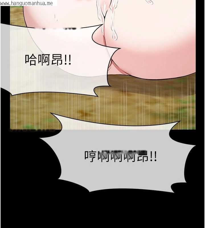 韩国漫画尸变家园:以身相许韩漫_尸变家园:以身相许-第44话-我要妳帮我摇出来在线免费阅读-韩国漫画-第48张图片