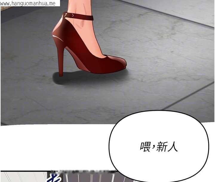 韩国漫画撩欲按摩师韩漫_撩欲按摩师-第2话-刺激的裸体按摩在线免费阅读-韩国漫画-第123张图片