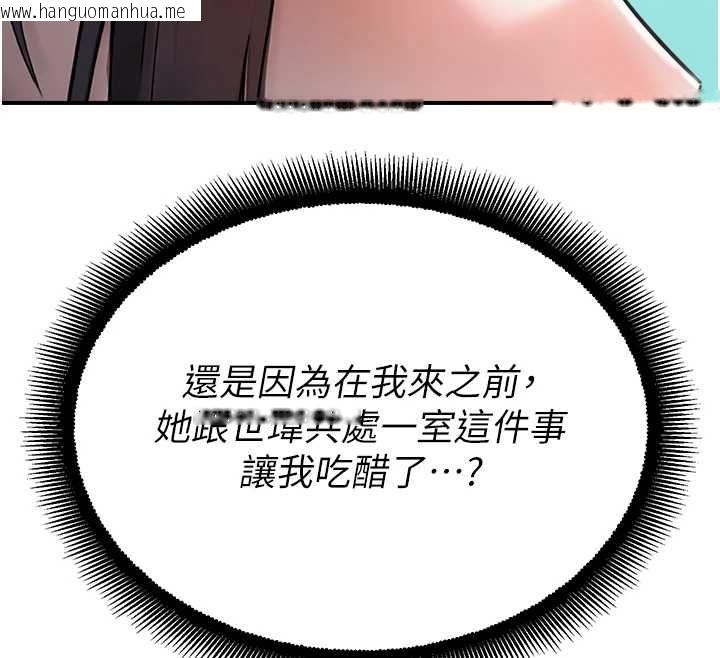 韩国漫画校园禁播角落韩漫_校园禁播角落-第36话-直接内射就不用清了在线免费阅读-韩国漫画-第201张图片