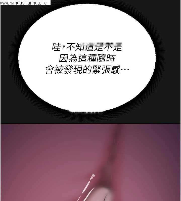 韩国漫画校园禁播角落韩漫_校园禁播角落-第36话-直接内射就不用清了在线免费阅读-韩国漫画-第74张图片