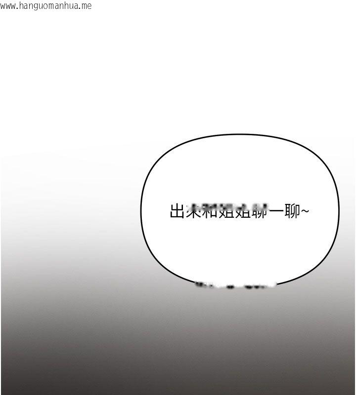 韩国漫画撩欲按摩师韩漫_撩欲按摩师-第7话-沦陷的处女之身在线免费阅读-韩国漫画-第24张图片