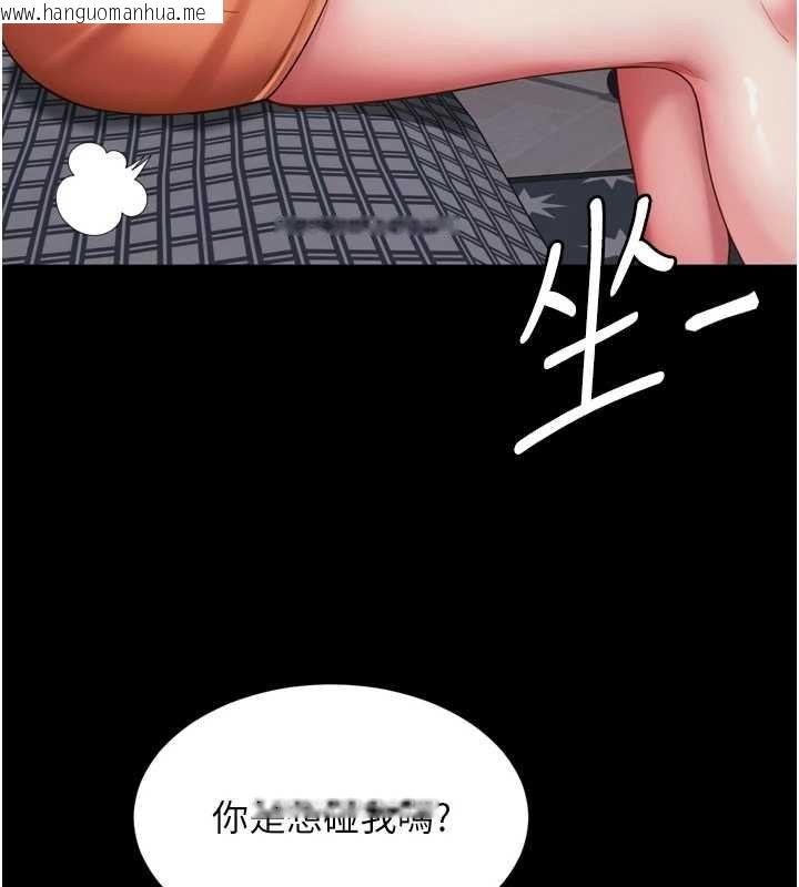 韩国漫画越线咨询韩漫_越线咨询-第22话-我想跟哥哥做在线免费阅读-韩国漫画-第86张图片