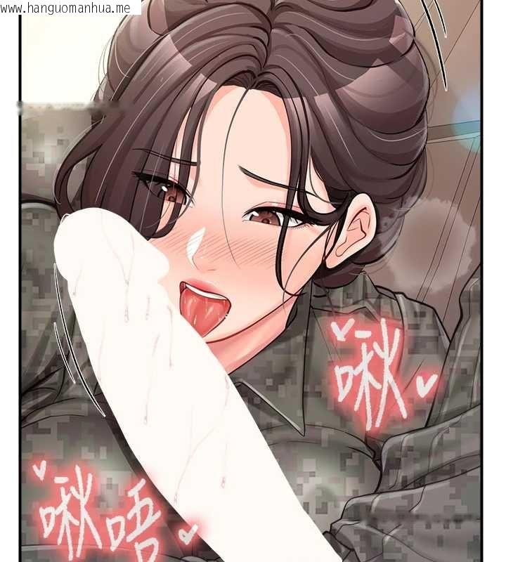 韩国漫画报告女班长:一根突起韩漫_报告女班长:一根突起-第53话-无法拒绝的他在线免费阅读-韩国漫画-第2张图片