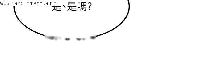 韩国漫画太妹硬闯成人界韩漫_太妹硬闯成人界-第32话-这是人家的第一次在线免费阅读-韩国漫画-第97张图片