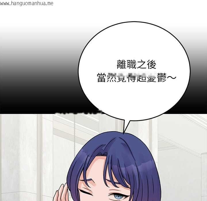 韩国漫画少爷的替身韩漫_少爷的替身-第52话在线免费阅读-韩国漫画-第61张图片