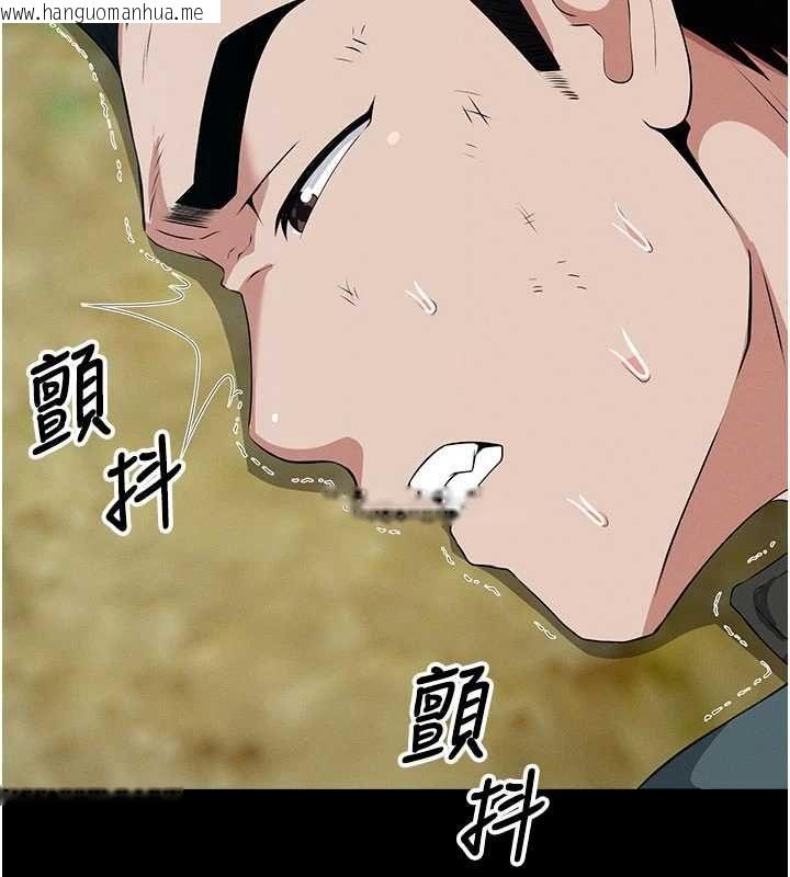 韩国漫画尸变家园:以身相许韩漫_尸变家园:以身相许-第44话-我要妳帮我摇出来在线免费阅读-韩国漫画-第65张图片