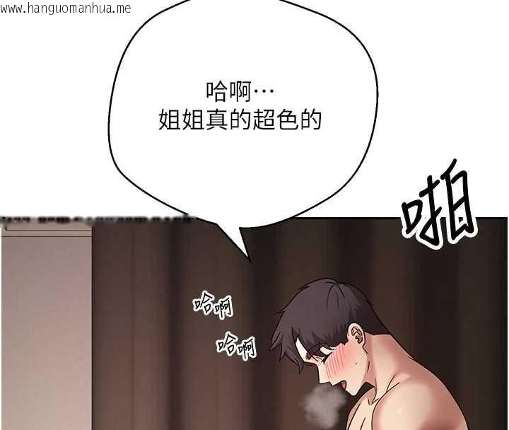 韩国漫画币转人生韩漫_币转人生-第72话-性欲旺盛的兔女郎在线免费阅读-韩国漫画-第74张图片