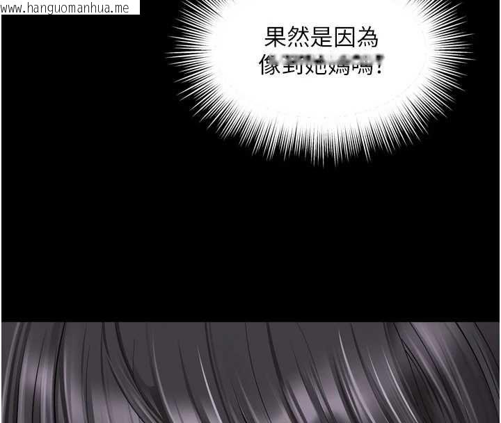 韩国漫画越线咨询韩漫_越线咨询-第22话-我想跟哥哥做在线免费阅读-韩国漫画-第157张图片