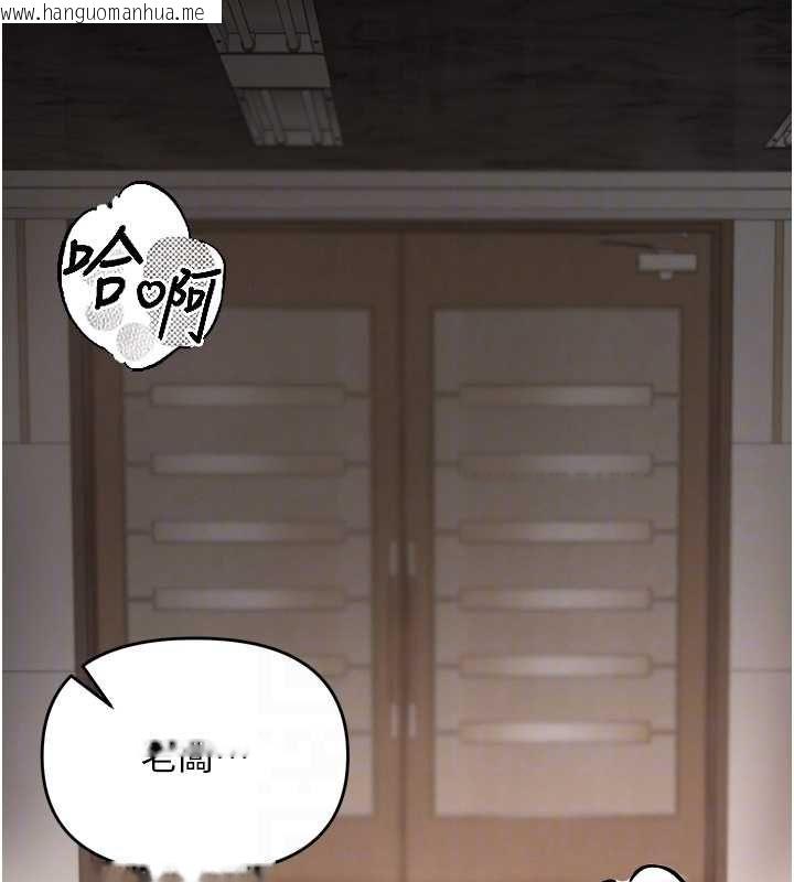 韩国漫画撩欲按摩师韩漫_撩欲按摩师-第4话-销魂的按摩服务在线免费阅读-韩国漫画-第20张图片