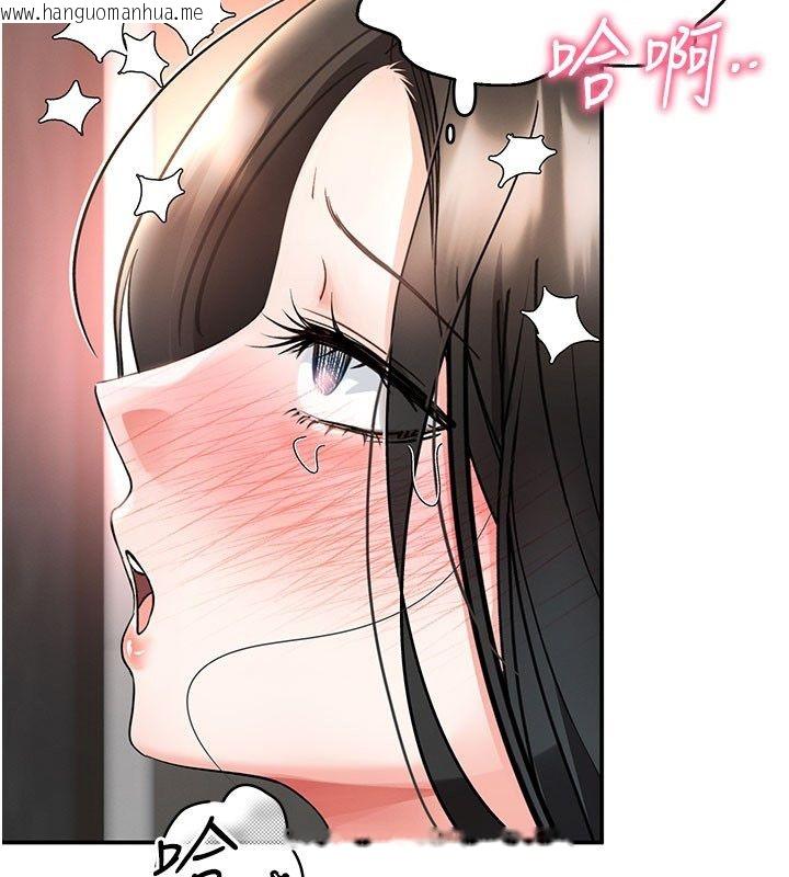 韩国漫画撩欲按摩师韩漫_撩欲按摩师-第7话-沦陷的处女之身在线免费阅读-韩国漫画-第141张图片