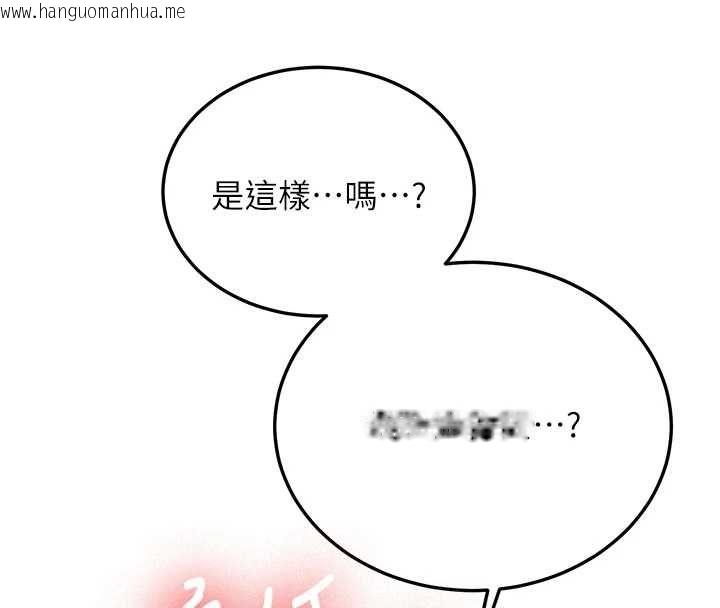 韩国漫画新生老司机韩漫_新生老司机-第34话-以支持代替告白在线免费阅读-韩国漫画-第36张图片