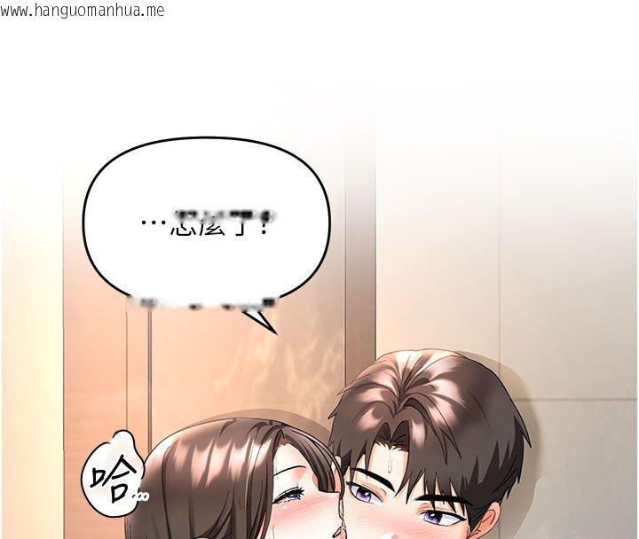 韩国漫画撩欲按摩师韩漫_撩欲按摩师-第7话-沦陷的处女之身在线免费阅读-韩国漫画-第164张图片