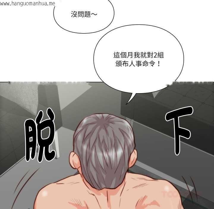 韩国漫画如果还有明天？韩漫_如果还有明天？-第9话在线免费阅读-韩国漫画-第22张图片