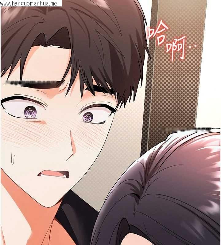 韩国漫画撩欲按摩师韩漫_撩欲按摩师-第3话-要试试我的金手指吗?在线免费阅读-韩国漫画-第2张图片