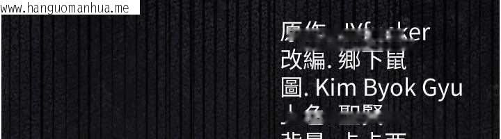 韩国漫画借妻条约韩漫_借妻条约-第47话-相聚的两对夫妻在线免费阅读-韩国漫画-第169张图片