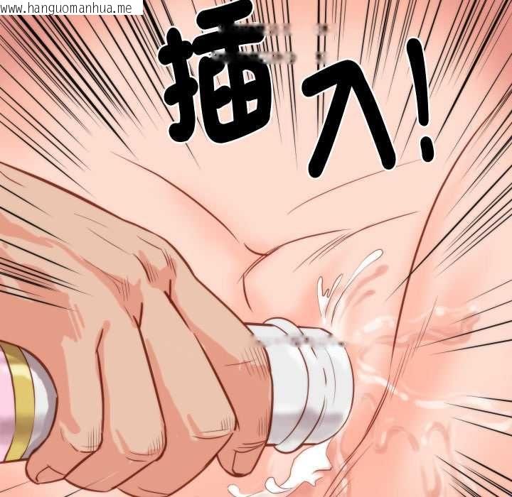韩国漫画如果还有明天？韩漫_如果还有明天？-第9话在线免费阅读-韩国漫画-第35张图片