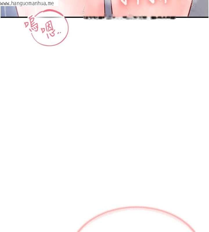 韩国漫画报告女班长:一根突起韩漫_报告女班长:一根突起-第53话-无法拒绝的他在线免费阅读-韩国漫画-第26张图片