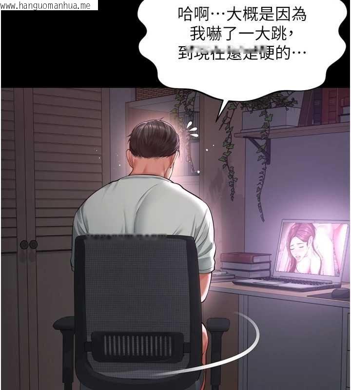 韩国漫画越线咨询韩漫_越线咨询-第22话-我想跟哥哥做在线免费阅读-韩国漫画-第72张图片