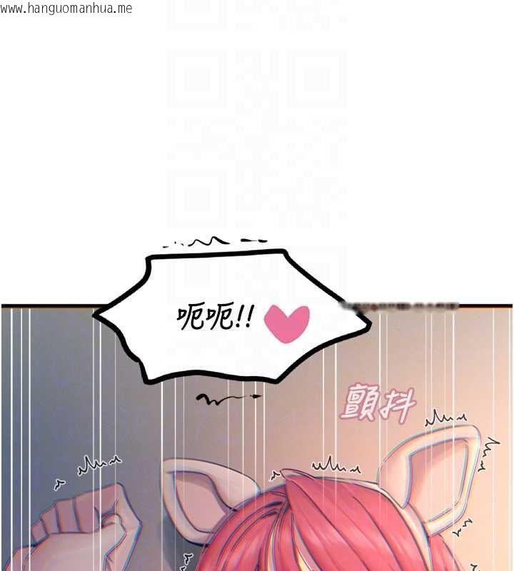 韩国漫画恶次人生韩漫_恶次人生-第56话-发情的变态母猪在线免费阅读-韩国漫画-第109张图片
