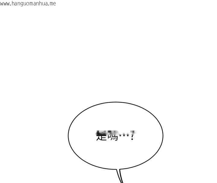 韩国漫画暴君会长的娇媳们韩漫_暴君会长的娇媳们-第39话-爸…拜托抱抱我在线免费阅读-韩国漫画-第21张图片