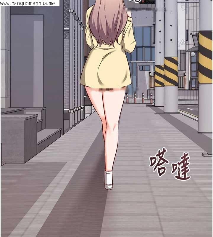 韩国漫画催眠偷心计韩漫_催眠偷心计-第16话-等玩腻妳之后就丢掉在线免费阅读-韩国漫画-第136张图片