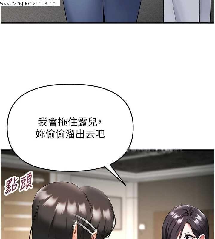 韩国漫画撩欲按摩师韩漫_撩欲按摩师-第5话-邂逅美少女在线免费阅读-韩国漫画-第27张图片