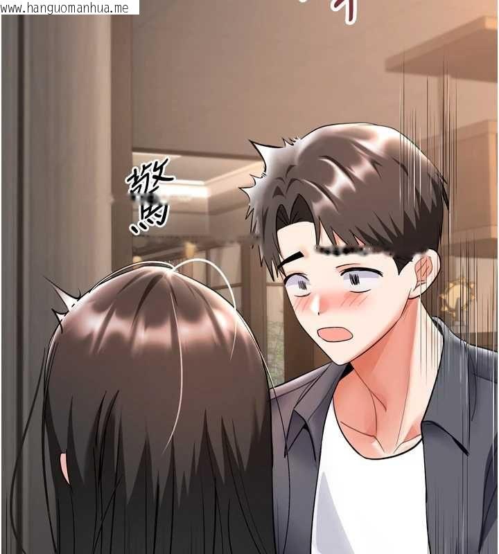 韩国漫画撩欲按摩师韩漫_撩欲按摩师-第6话-全身性感带的她在线免费阅读-韩国漫画-第125张图片