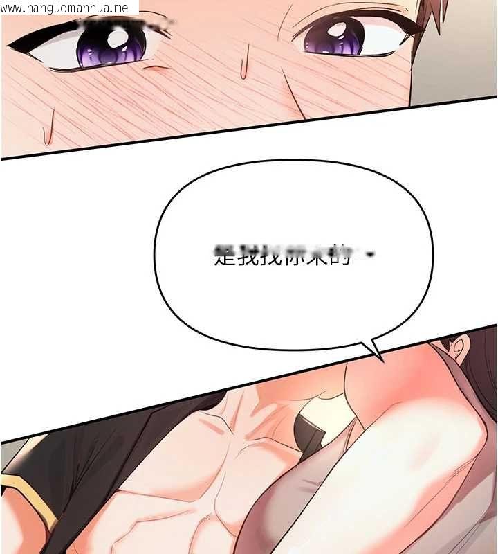 韩国漫画撩欲按摩师韩漫_撩欲按摩师-第3话-要试试我的金手指吗?在线免费阅读-韩国漫画-第7张图片