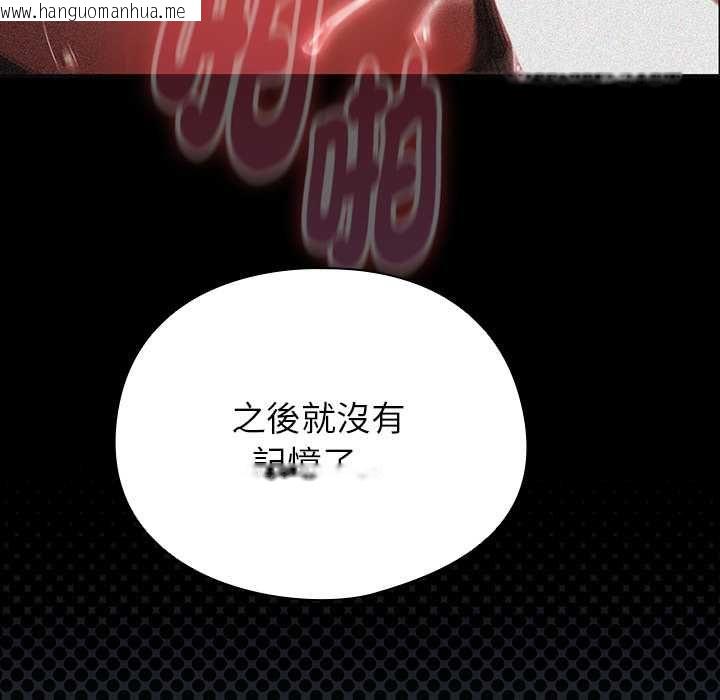 韩国漫画硬也要拍完韩漫_硬也要拍完-第40话在线免费阅读-韩国漫画-第22张图片