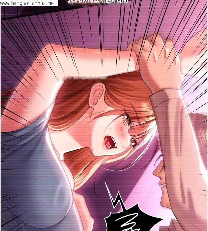 韩国漫画借妻条约韩漫_借妻条约-第47话-相聚的两对夫妻在线免费阅读-韩国漫画-第31张图片