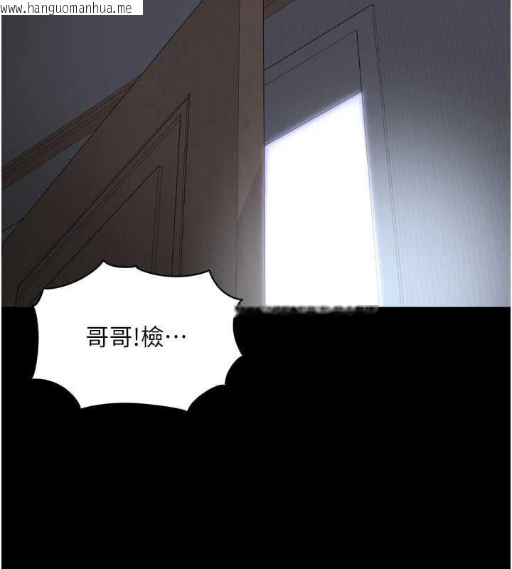 韩国漫画越线咨询韩漫_越线咨询-第22话-我想跟哥哥做在线免费阅读-韩国漫画-第2张图片