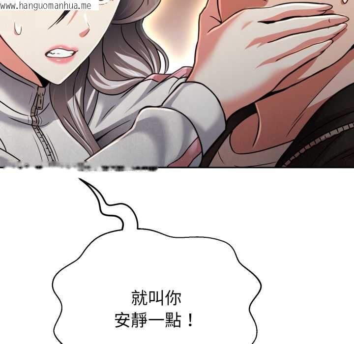 韩国漫画黑帮千金养成记/刺龙刺凤的女友韩漫_黑帮千金养成记/刺龙刺凤的女友-第26话在线免费阅读-韩国漫画-第170张图片