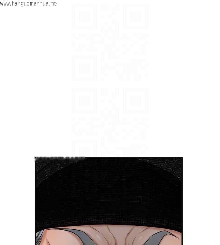 韩国漫画花容湿色:取花点韩漫_花容湿色:取花点-第103话-香丹的坏心思在线免费阅读-韩国漫画-第33张图片