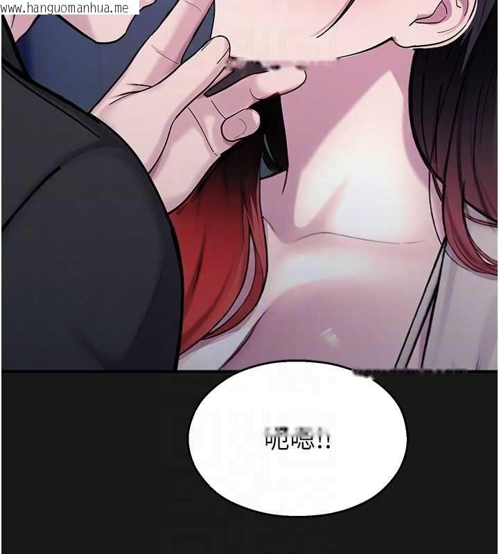 韩国漫画校园禁播角落韩漫_校园禁播角落-第36话-直接内射就不用清了在线免费阅读-韩国漫画-第61张图片