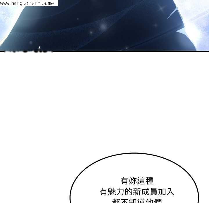 韩国漫画新都市人妻的秘密社团韩漫_新都市人妻的秘密社团-第5话在线免费阅读-韩国漫画-第62张图片