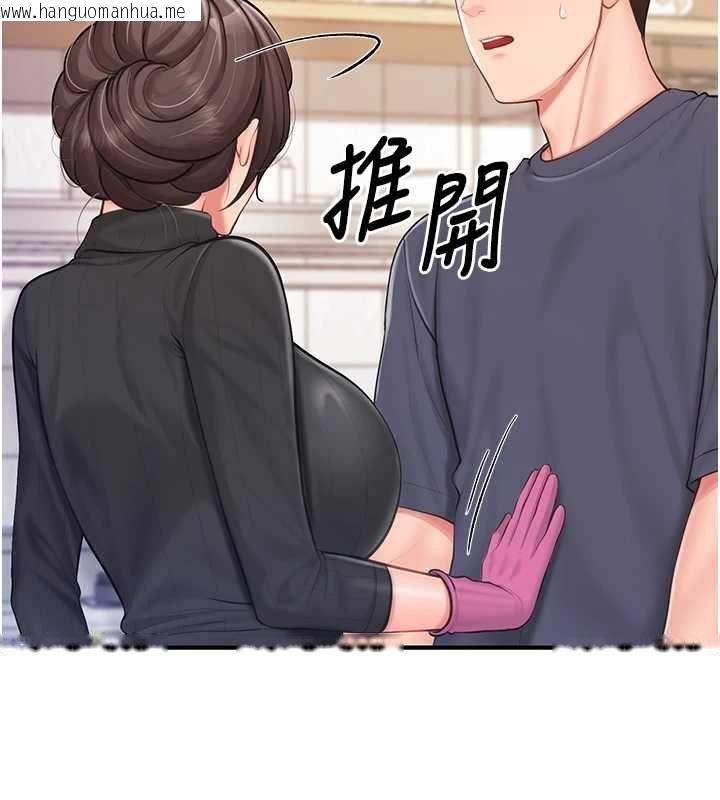 韩国漫画报告女班长:一根突起韩漫_报告女班长:一根突起-第53话-无法拒绝的他在线免费阅读-韩国漫画-第114张图片