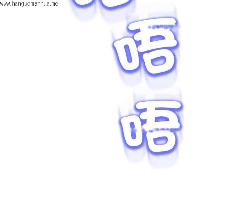 韩国漫画黑帮千金养成记/刺龙刺凤的女友韩漫_黑帮千金养成记/刺龙刺凤的女友-第26话在线免费阅读-韩国漫画-第219张图片