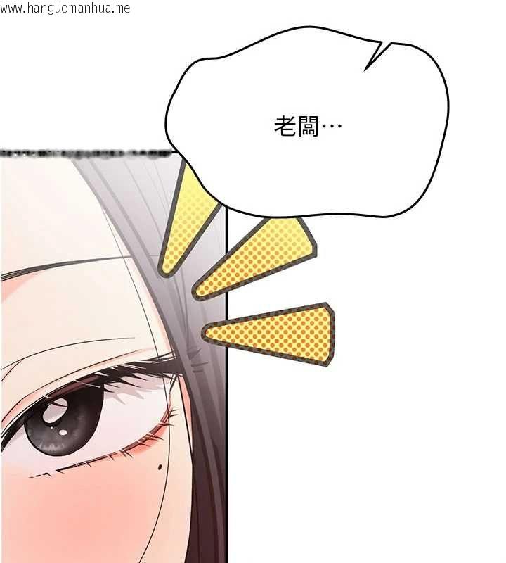 韩国漫画撩欲按摩师韩漫_撩欲按摩师-第3话-要试试我的金手指吗?在线免费阅读-韩国漫画-第27张图片