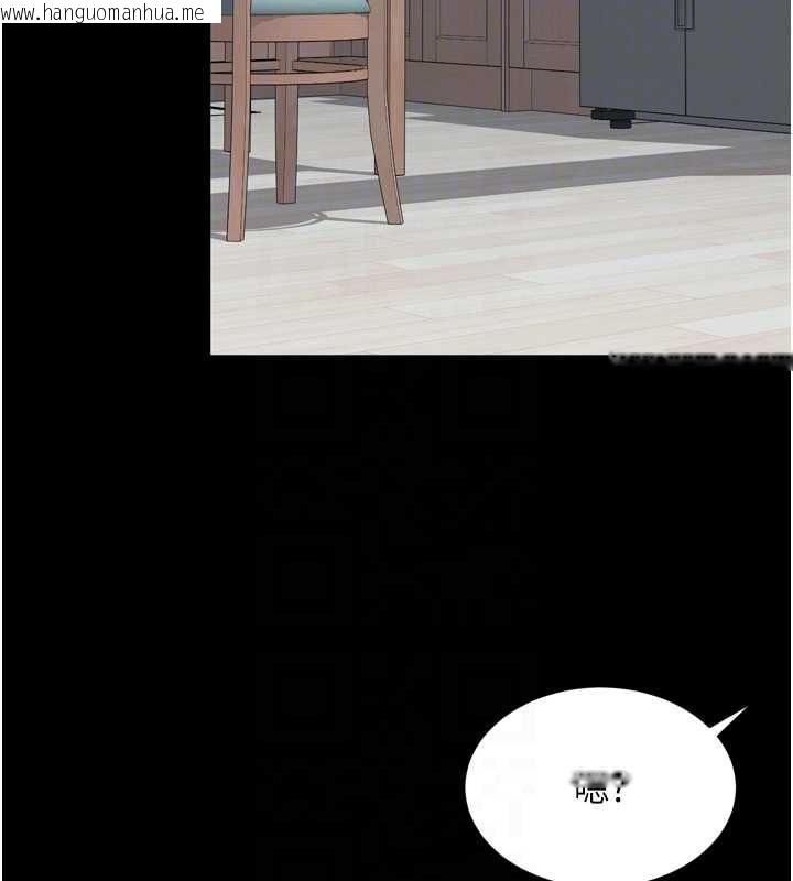 韩国漫画越线咨询韩漫_越线咨询-第22话-我想跟哥哥做在线免费阅读-韩国漫画-第125张图片