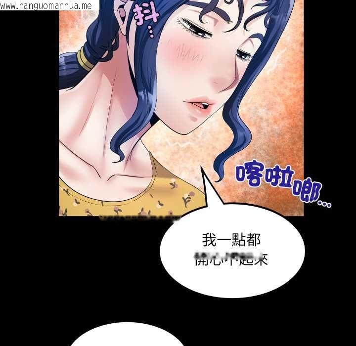 韩国漫画房间里的心跳/有她的小套房韩漫_房间里的心跳/有她的小套房-第34话在线免费阅读-韩国漫画-第65张图片